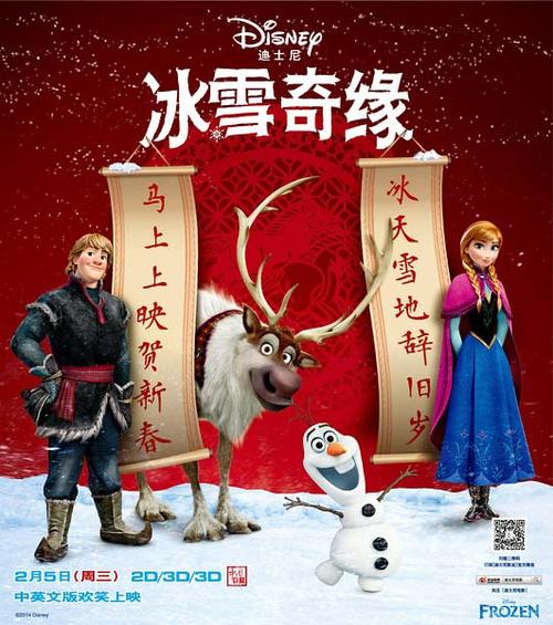 弗拉内克大学本科毕业证